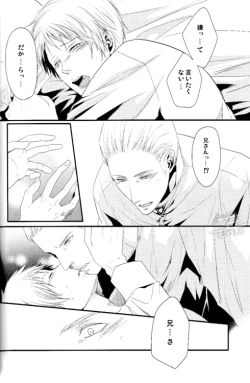 Page 21 of Toge wo taoru