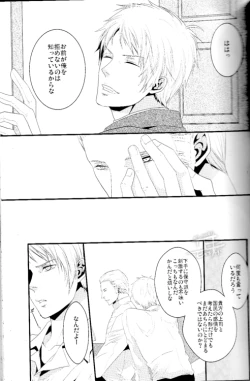 Page 4 of Toge wo taoru