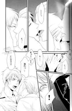 Page 8 of Toge wo taoru