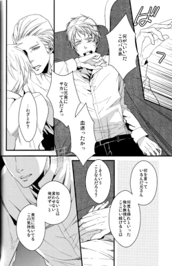 Page 9 of Toge wo taoru