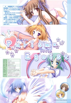 Page 24 of COMIC HimeKuri Vol. 19 2004-05