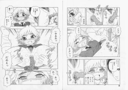 Page 15 of Over Dose