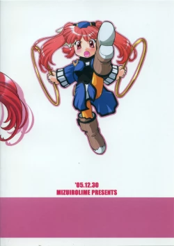 Page 18 of PIECE OF PRISM