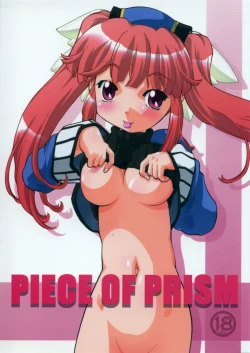 Page 1 of PIECE OF PRISM