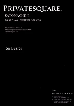 Page 11 of Private Square.