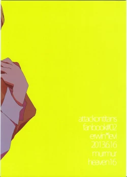 Page 2 of Heichou Yowasete Dousuru Tsumori