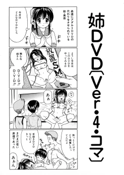 Page 110 of Hatsuiku Kensa - Growth inspection