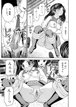 Page 120 of Hatsuiku Kensa - Growth inspection