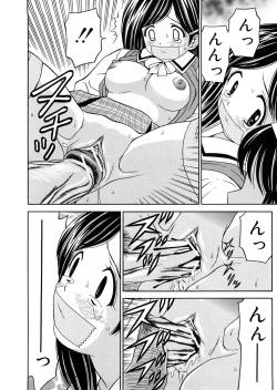 Page 121 of Hatsuiku Kensa - Growth inspection