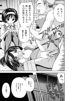 Page 126 of Hatsuiku Kensa - Growth inspection