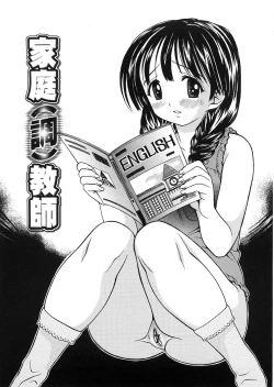 Page 128 of Hatsuiku Kensa - Growth inspection