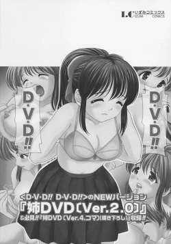 Page 3 of Hatsuiku Kensa - Growth inspection