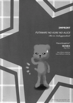 Page 21 of Futanari no Kuni no Alice