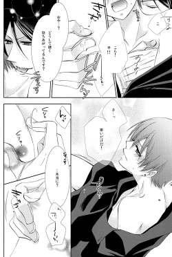 Page 14 of Snow White