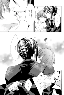 Page 15 of Snow White