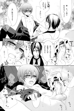 Page 20 of Snow White