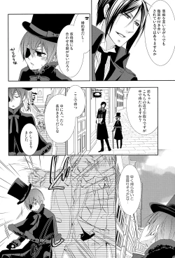 Page 4 of Snow White