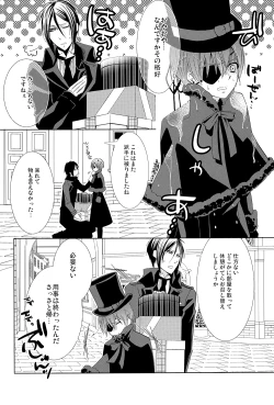 Page 6 of Snow White