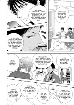 Page 5 of Summer Days