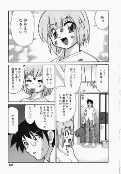 Page 126 of Shippo no Kimochi