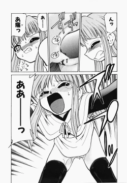 Page 157 of Shippo no Kimochi