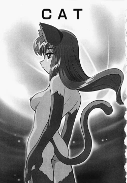 Page 68 of Shippo no Kimochi