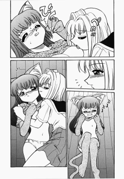 Page 79 of Shippo no Kimochi