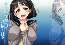 Download Wakuraba Ochite Kimi Idaku Hibi