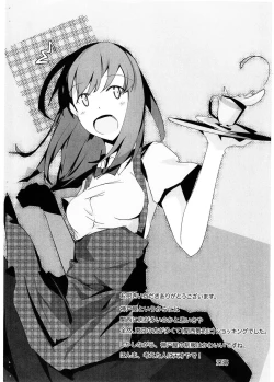 Page 8 of Pan no Oishii Omise