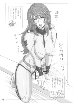 Page 19 of ICE BOXXX 11