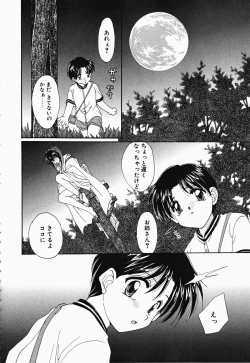 Page 101 of Osawagase Kunoichi Wakaba-chan