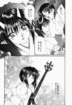 Page 104 of Osawagase Kunoichi Wakaba-chan