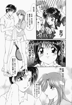 Page 40 of Osawagase Kunoichi Wakaba-chan