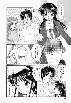Page 41 of Osawagase Kunoichi Wakaba-chan