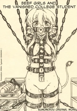 Page 1 of "Gyuuniku Shoujo to Kieta Joshidaisei " Omake Copy Bon Tsuki | Beef Girls and The Vanished College Student