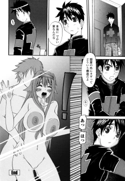 Page 148 of Yaen Injo