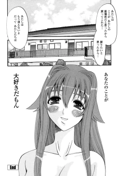 Page 184 of Yaen Injo