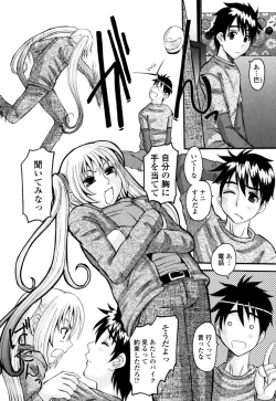 Page 38 of Yaen Injo