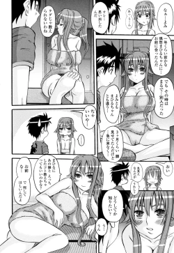 Page 72 of Yaen Injo