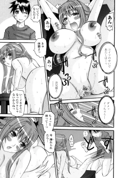 Page 81 of Yaen Injo