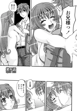 Page 85 of Yaen Injo