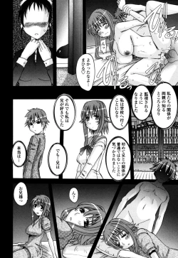 Page 94 of Yaen Injo