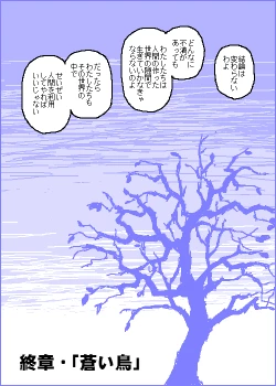 Page 117 of The C@ttleM@ster