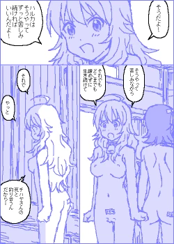 Page 134 of The C@ttleM@ster