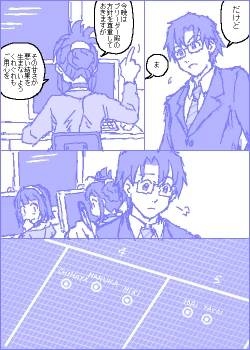 Page 32 of The C@ttleM@ster