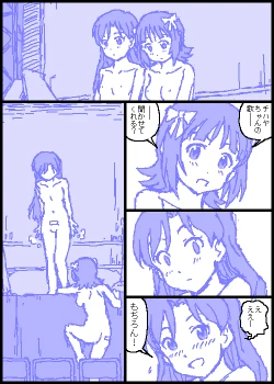 Page 49 of The C@ttleM@ster