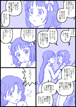 Page 55 of The C@ttleM@ster