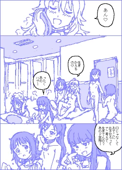 Page 58 of The C@ttleM@ster