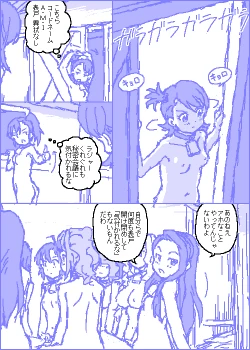 Page 61 of The C@ttleM@ster