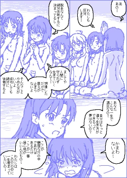 Page 65 of The C@ttleM@ster